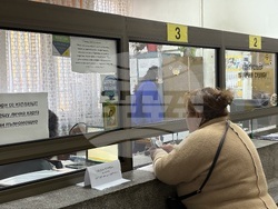 Самоков - Български пощи - евромонети