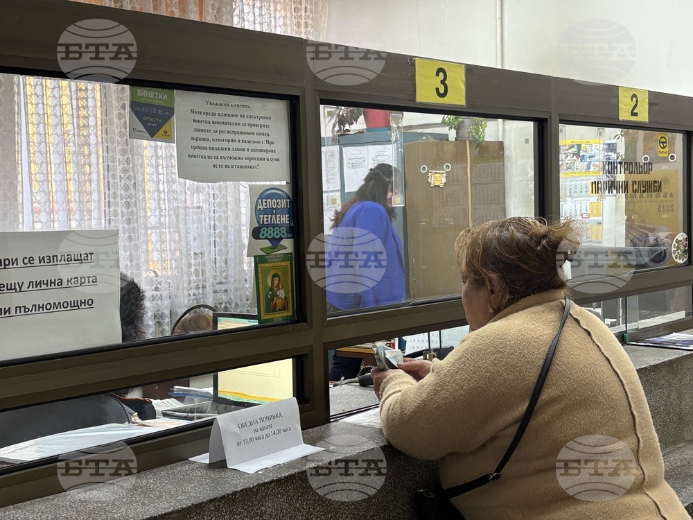 Самоков - Български пощи - евромонети