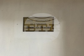 Самоков - Български пощи - евромонети