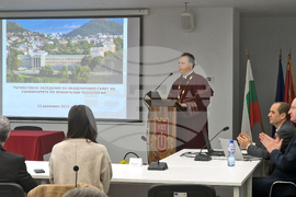 Пловдив - почетно звание - доктор хонорис кауза