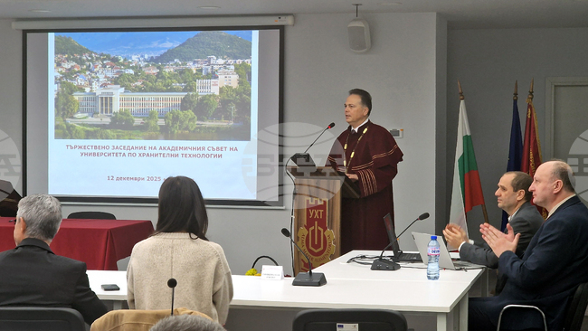 Пловдив - почетно звание - доктор хонорис кауза