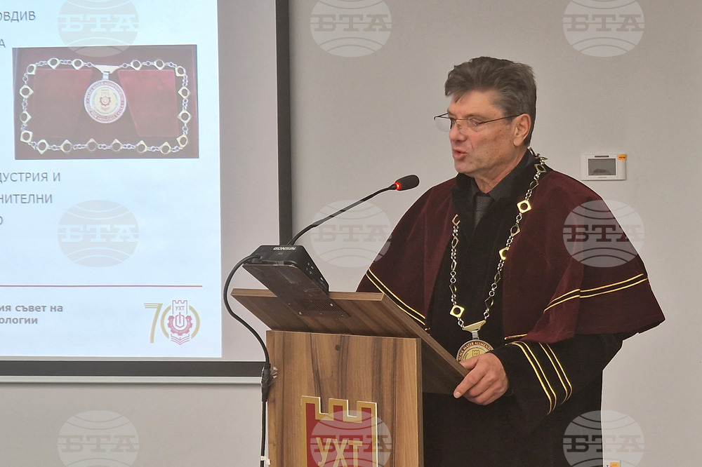 Пловдив - почетно звание - доктор хонорис кауза