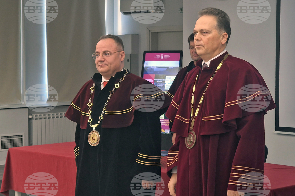 Пловдив - почетно звание - доктор хонорис кауза