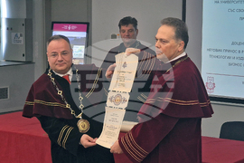 Пловдив - почетно звание - доктор хонорис кауза