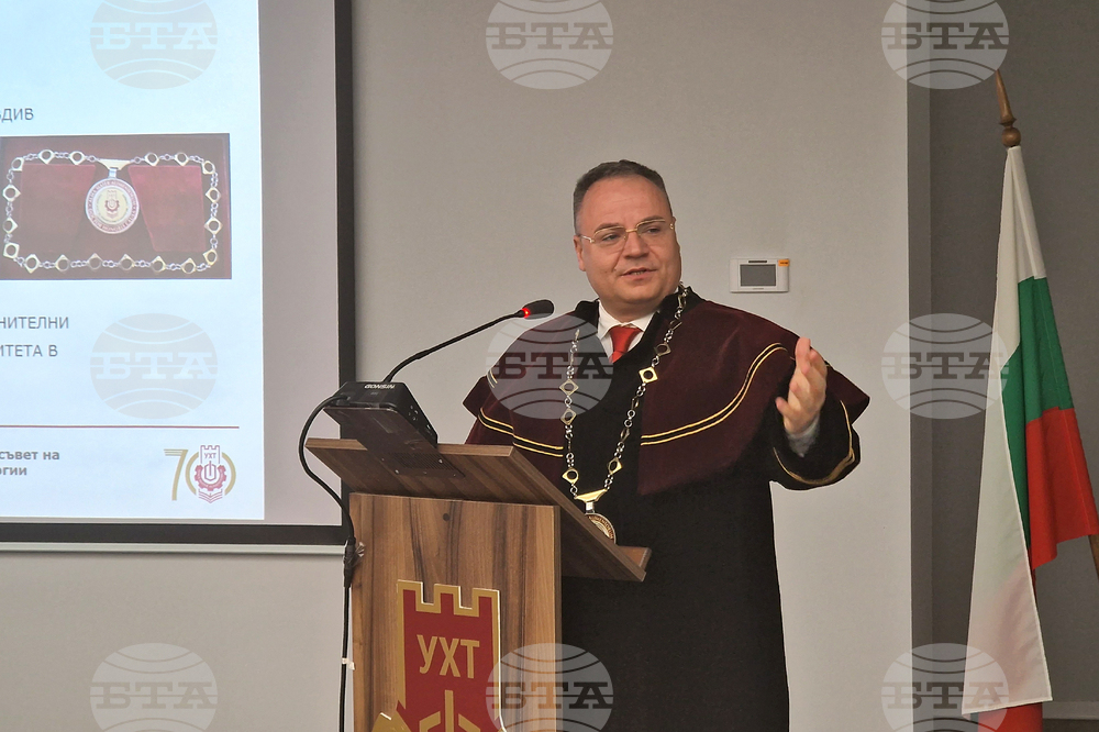 Пловдив - почетно звание - доктор хонорис кауза