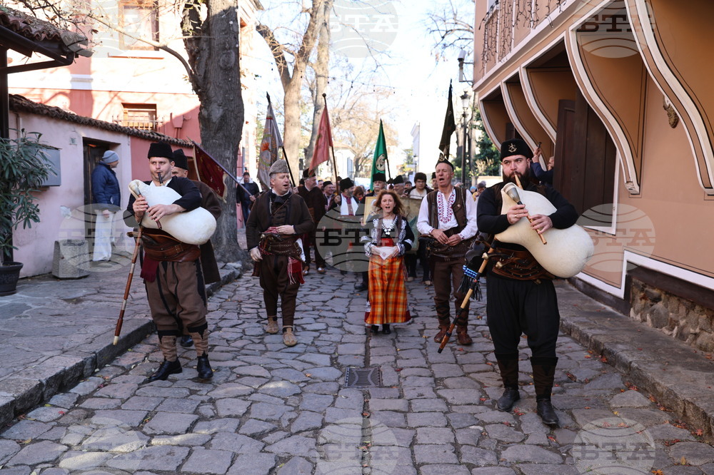 Пловдив - Деня на „Св. Спиридон“ - шествие