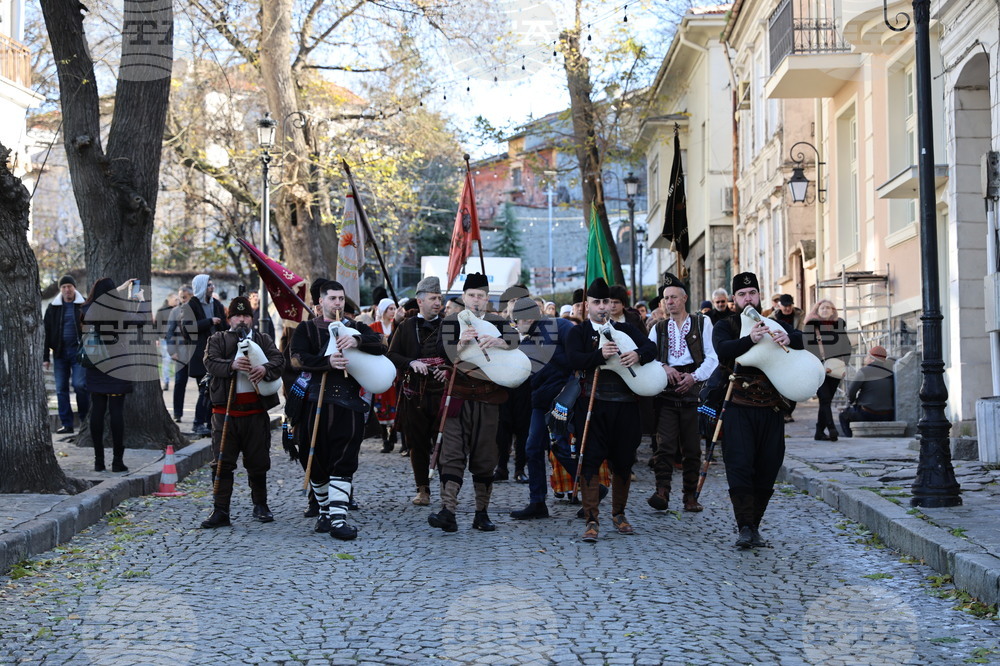 Пловдив - Деня на „Св. Спиридон“ - шествие