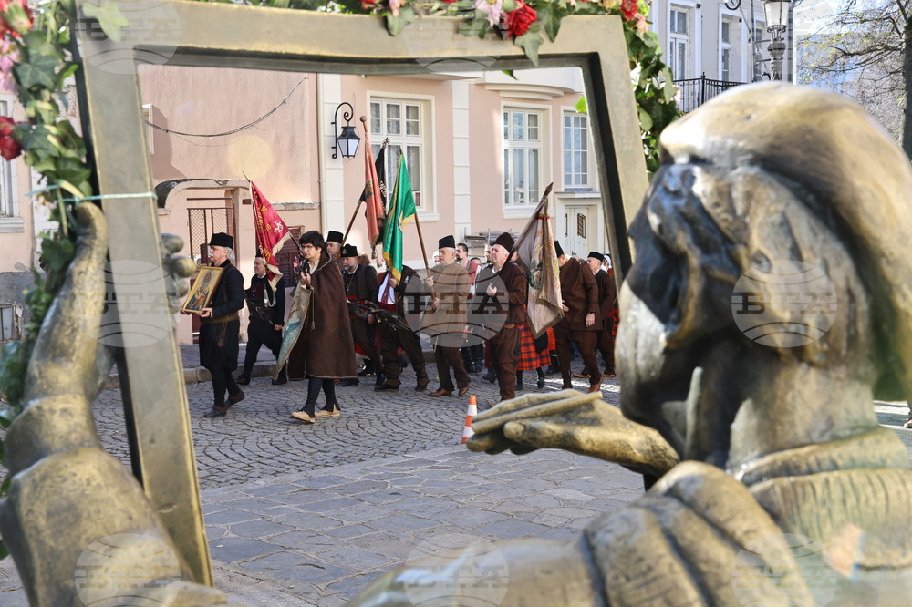 Пловдив - Деня на „Св. Спиридон“ - шествие