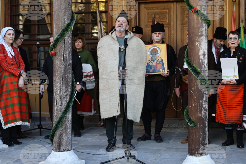 Пловдив - Деня на „Св. Спиридон“ - шествие