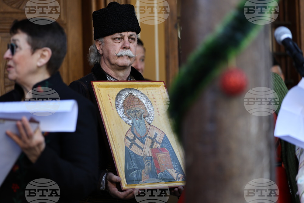 Пловдив - Деня на „Св. Спиридон“ - шествие