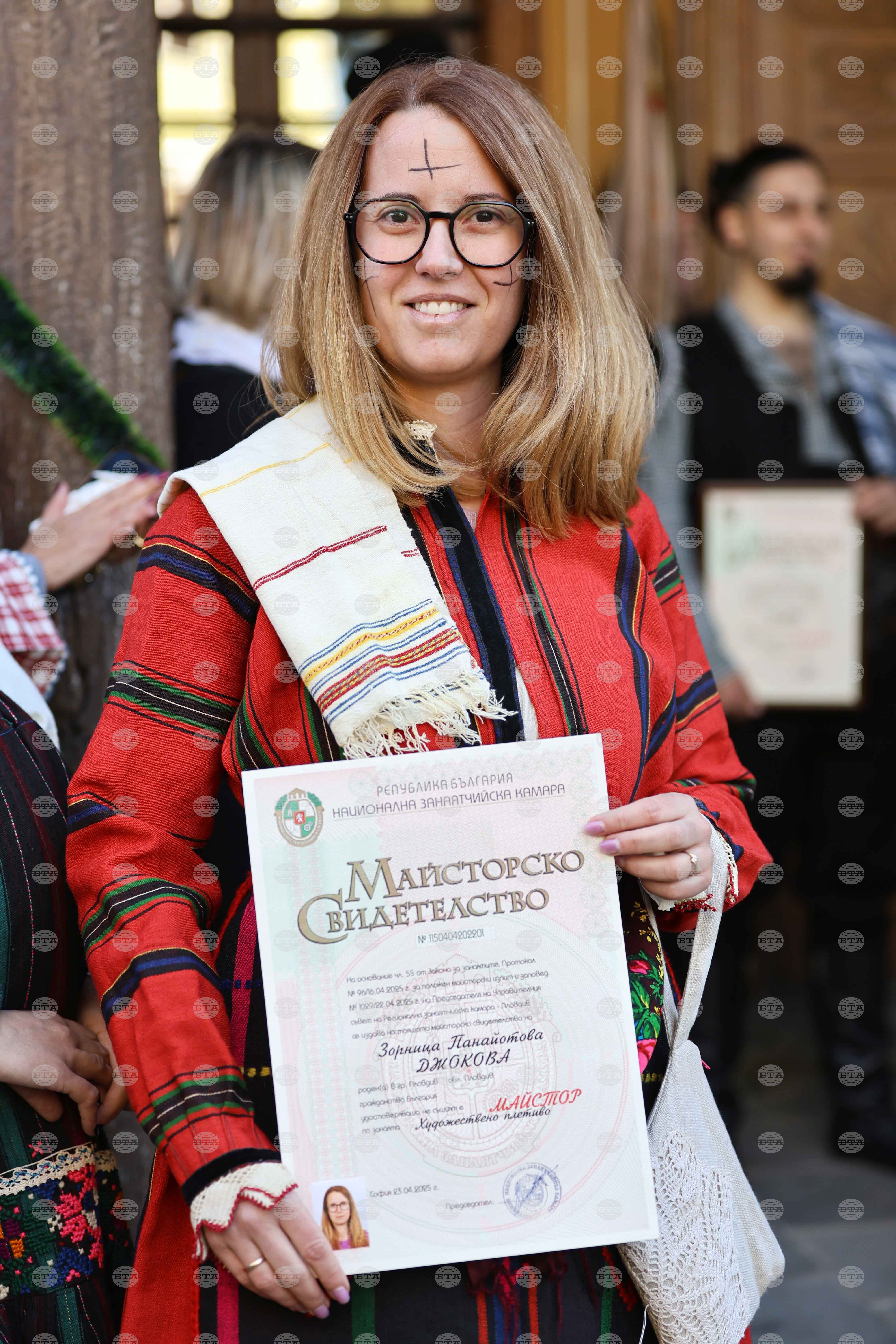 Пловдив - Деня на „Св. Спиридон“ - шествие