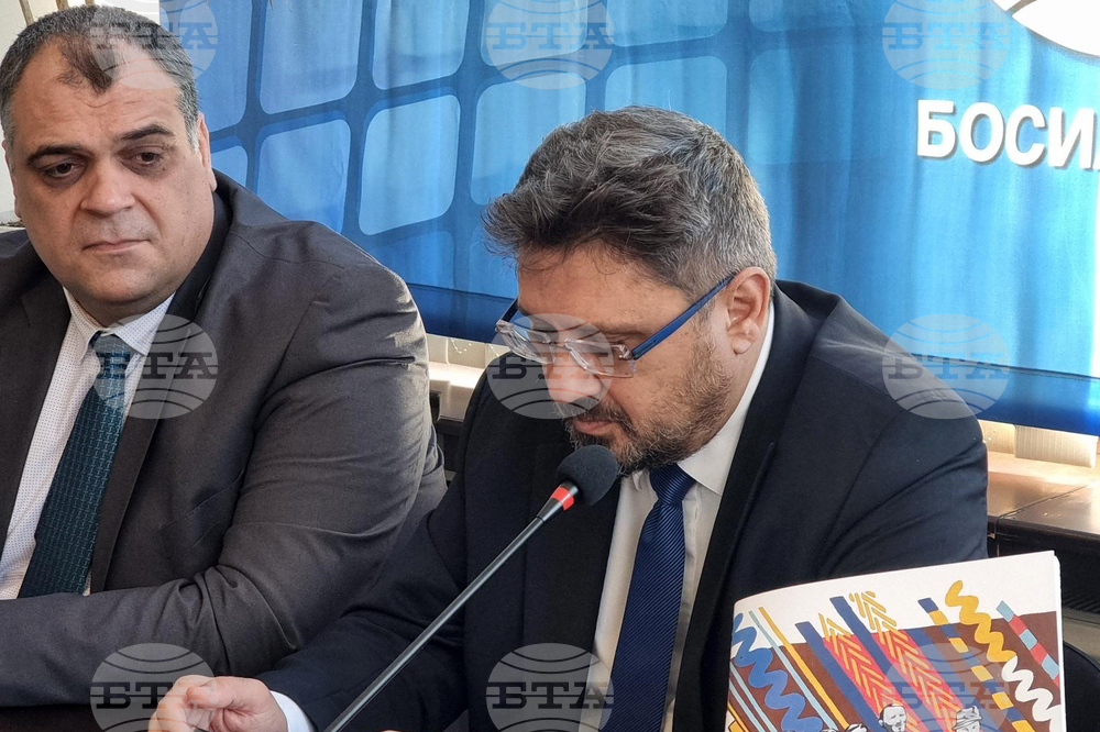 Сърбия - Национален пресклуб на БТА Босилеград - годишнина