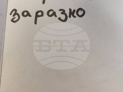 Снимка: Община Банско