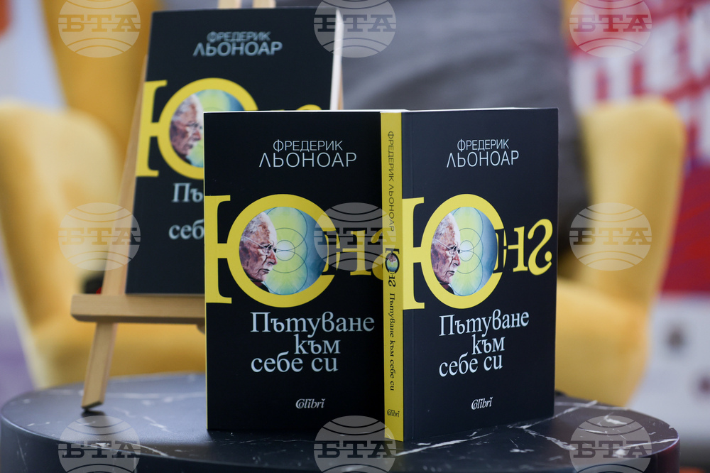 Софийски международен панаир на книгата - Фредерик Льоноар