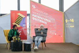 Софийски международен панаир на книгата - Фредерик Льоноар