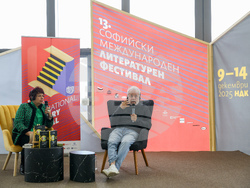 Софийски международен панаир на книгата - Фредерик Льоноар