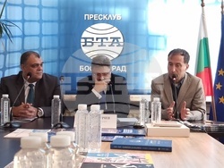 Сърбия - Национален пресклуб на БТА Босилеград - годишнина