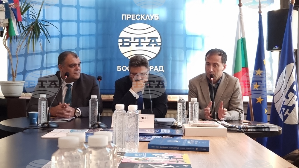 Сърбия - Национален пресклуб на БТА Босилеград - годишнина