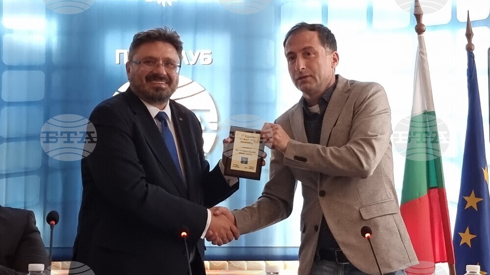 Сърбия - Национален пресклуб на БТА Босилеград - годишнина