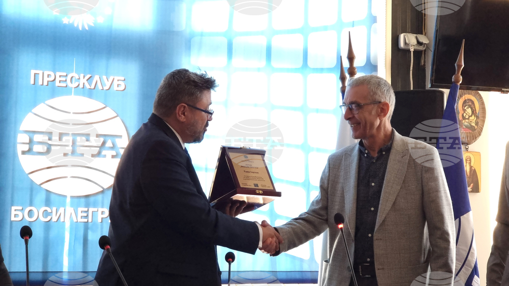 Organizer of Bosilegrad in Colors International Exhibition Presented with Maxim Minchev Award