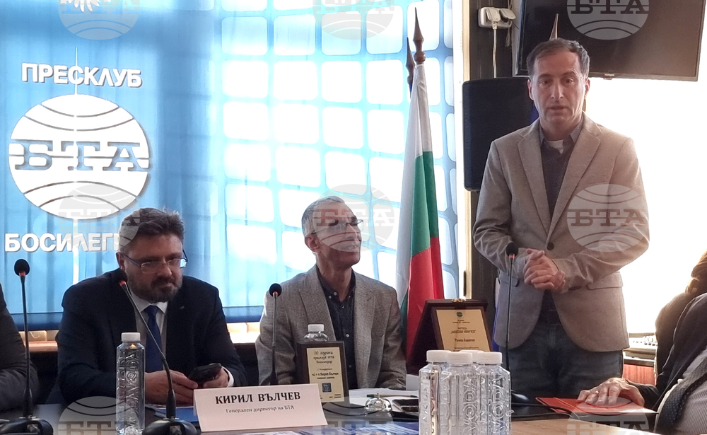 Сърбия - Национален пресклуб на БТА Босилеград - годишнина