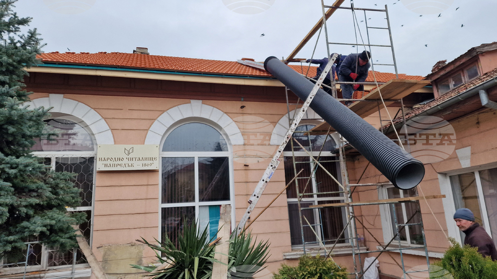 Шумен - Народно читалище „Напредък-1869“ - ремонт на покрив
