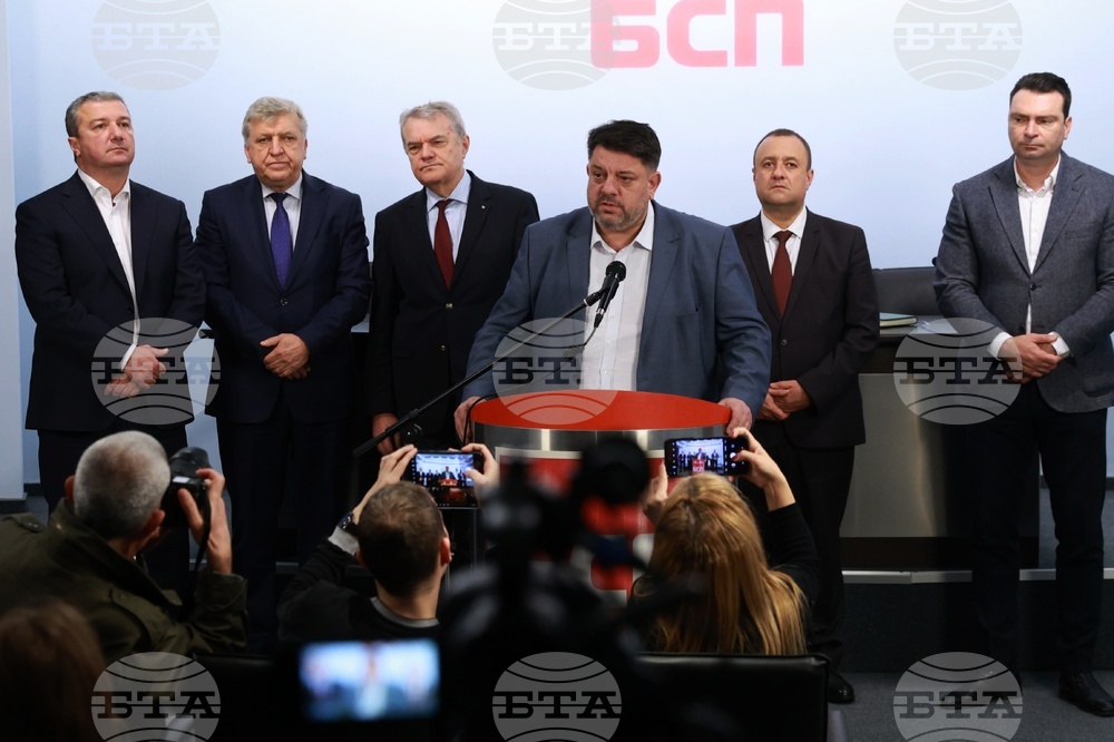 Коалиция „БСП - Обединена левица“ - изявление