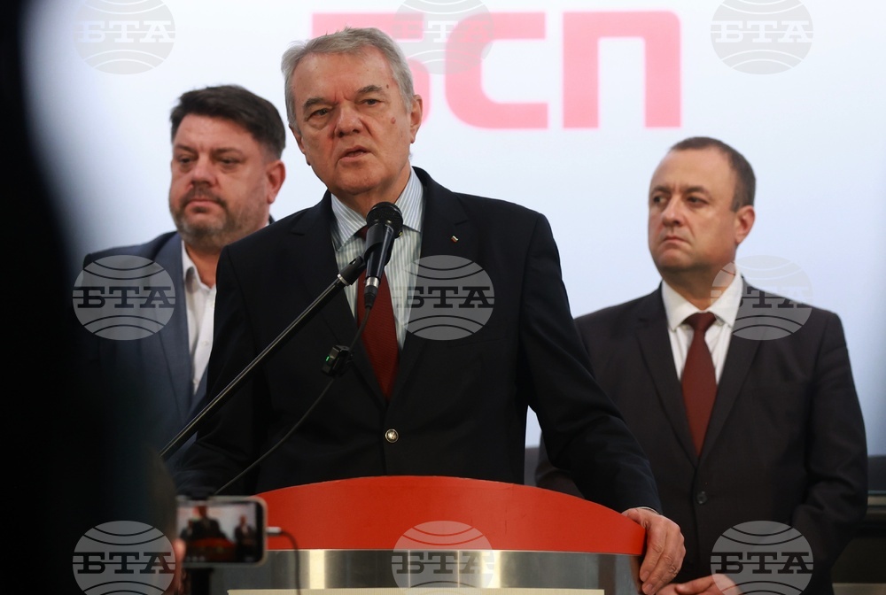 Коалиция „БСП - Обединена левица“ - изявление