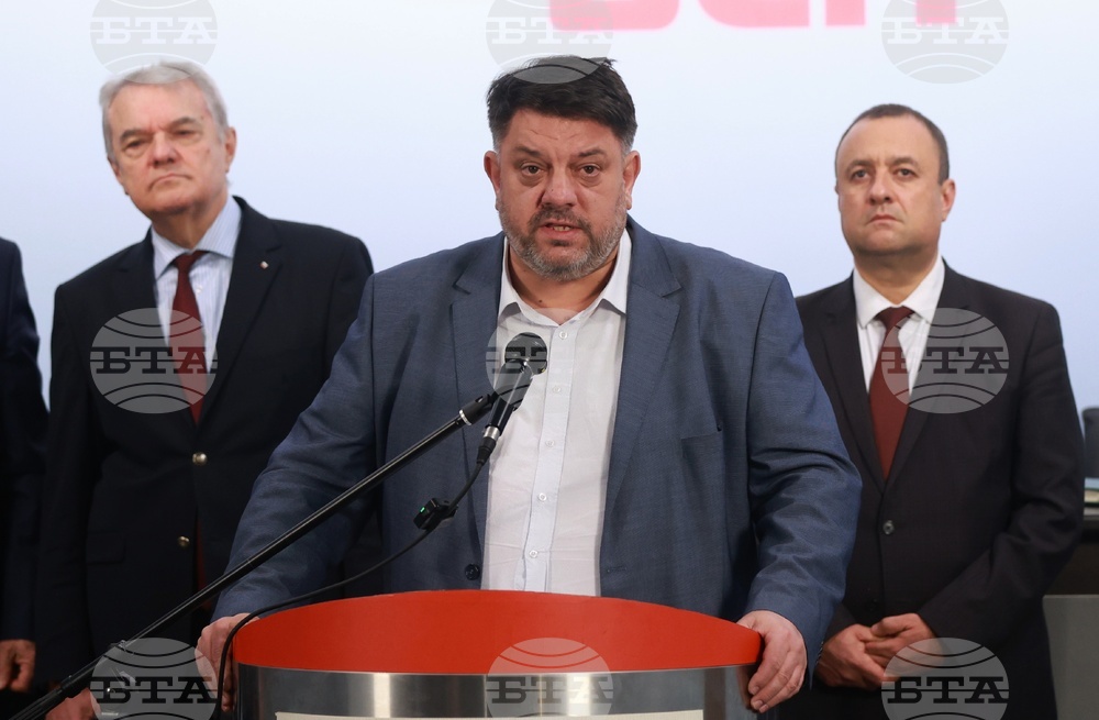 Коалиция „БСП - Обединена левица“ - изявление