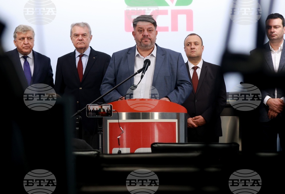 Коалиция „БСП - Обединена левица“ - изявление