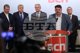 Коалиция „БСП - Обединена левица“ - изявление