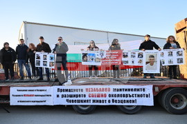 Пловдив - протест с искане за премахване на мантинелите и разширяване на пътя