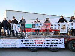 Пловдив - протест с искане за премахване на мантинелите и разширяване на пътя