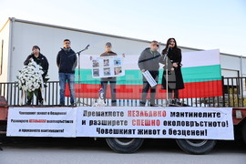 Пловдив - протест с искане за премахване на мантинелите и разширяване на пътя