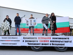 Пловдив - протест с искане за премахване на мантинелите и разширяване на пътя