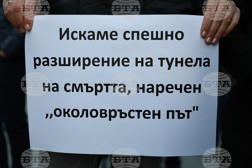 Пловдив - протест с искане за премахване на мантинелите и разширяване на пътя