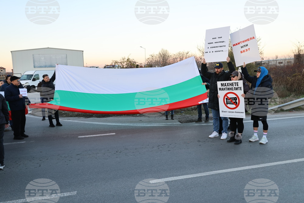 Пловдив - протест с искане за премахване на мантинелите и разширяване на пътя