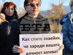 Пловдив - протест с искане за премахване на мантинелите и разширяване на пътя