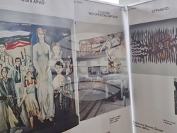 Троян - „Стенни разкази: Монументално-декоративни следи от Троянския край“