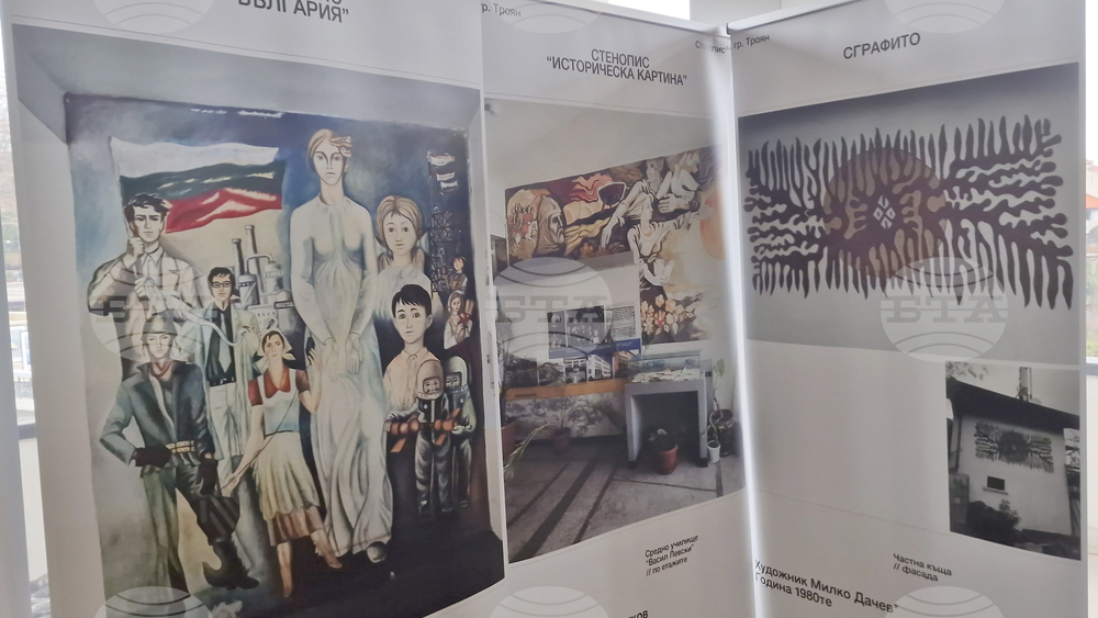 Троян - „Стенни разкази: Монументално-декоративни следи от Троянския край“