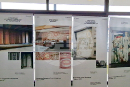 Троян - „Стенни разкази: Монументално-декоративни следи от Троянския край“