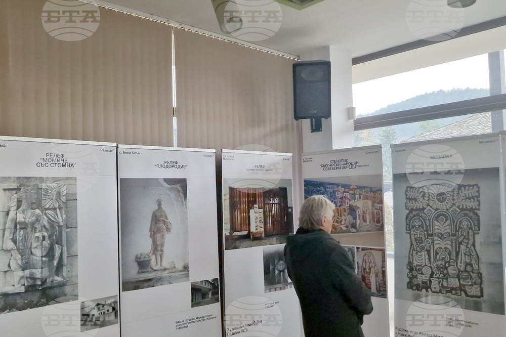 Троян - „Стенни разкази: Монументално-декоративни следи от Троянския край“