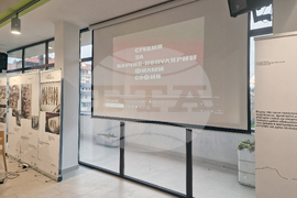 Троян - „Стенни разкази: Монументално-декоративни следи от Троянския край“