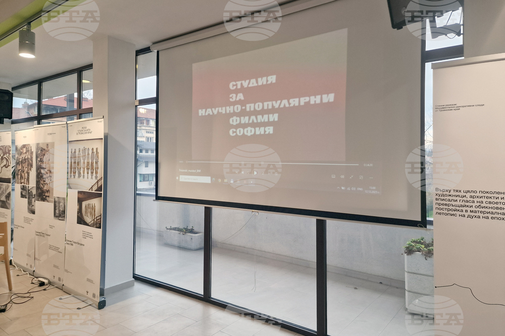 Троян - „Стенни разкази: Монументално-декоративни следи от Троянския край“