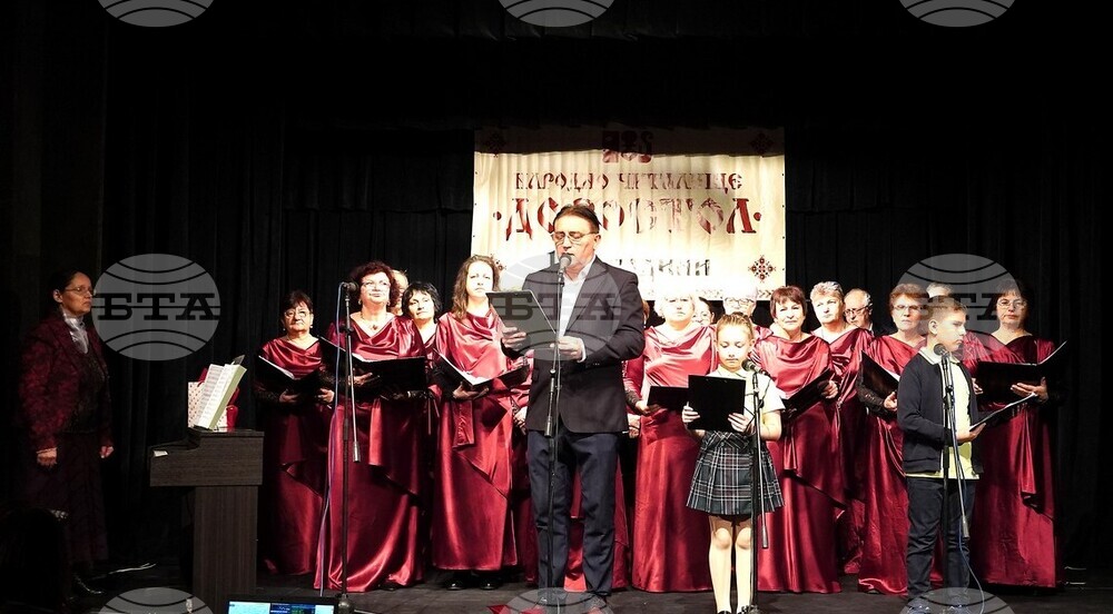 Силистренското Народно читалище „Доростол 1870“ отбеляза 155 години от създаването си с празничен концерт