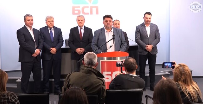 "БСП-Обединена левица" се обяви за приемането на бюджета за 2026 г. и защита на социалните права на гражданите