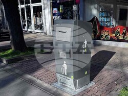 Снимка: Община Шумен