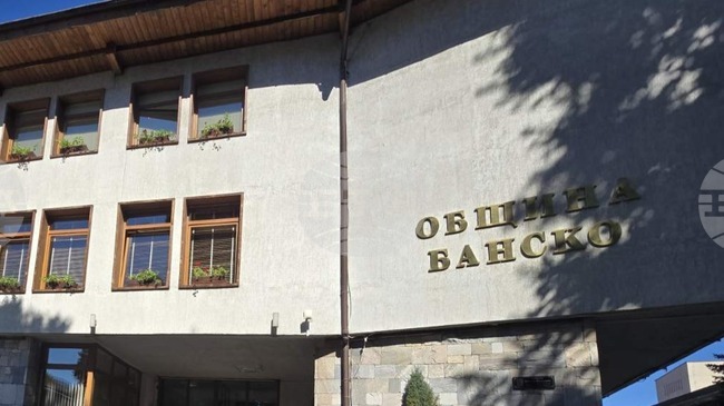 Община Банско въвежда временна забрана за движение и паркиране в участъка от местността Шилигарника до хижа „Вихрен“