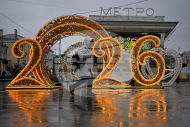 Russia Daily Life Holiday Lights