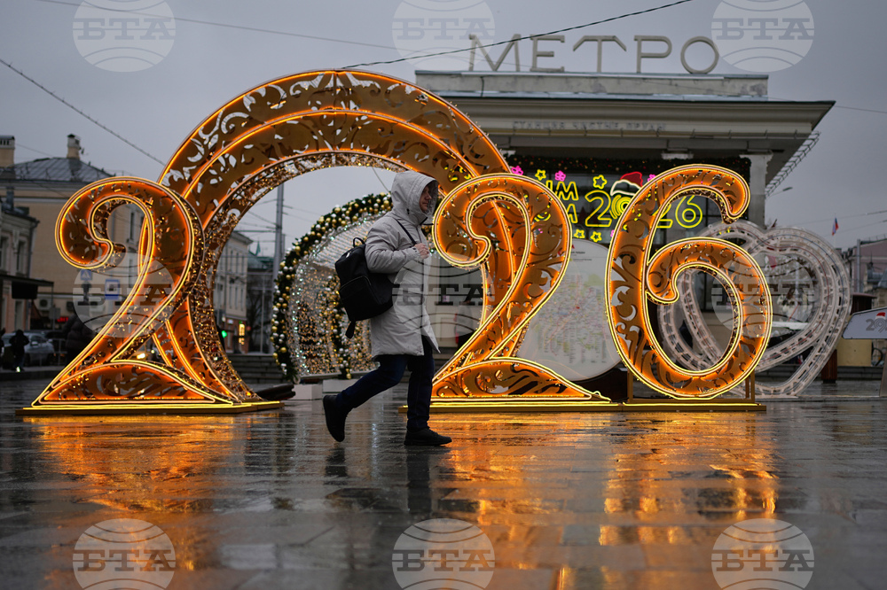 Russia Daily Life Holiday Lights